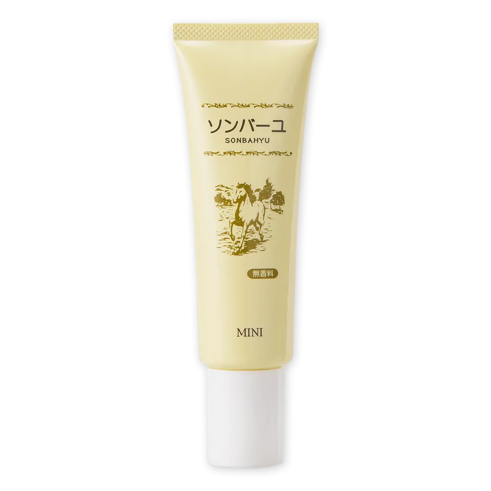 ソンバーユ ミニ 無香料